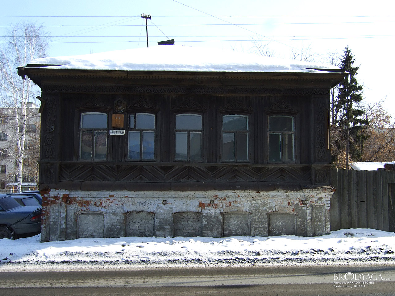 Мельникова 11, Екатеринбург (Ekaterinburg)
